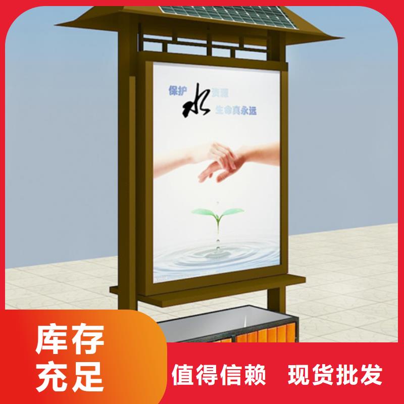 广告垃圾箱智能广告垃圾箱源头厂商