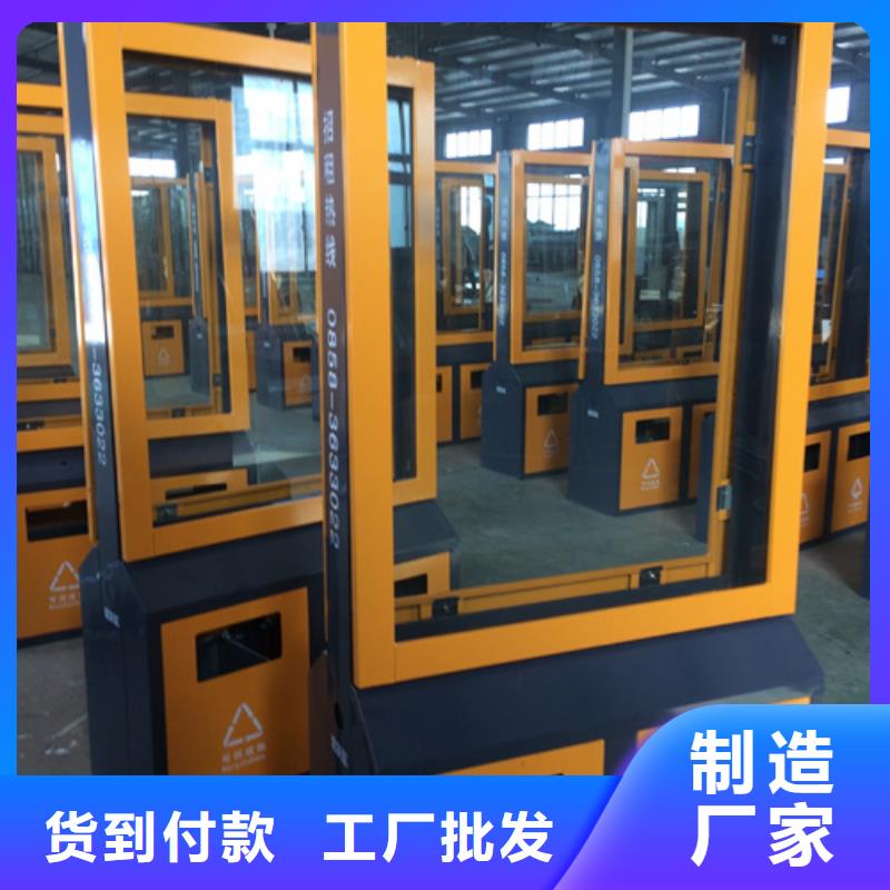广告垃圾箱阅报栏好货有保障