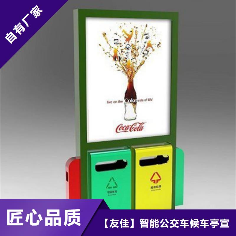广告垃圾箱交通标识牌量少也做