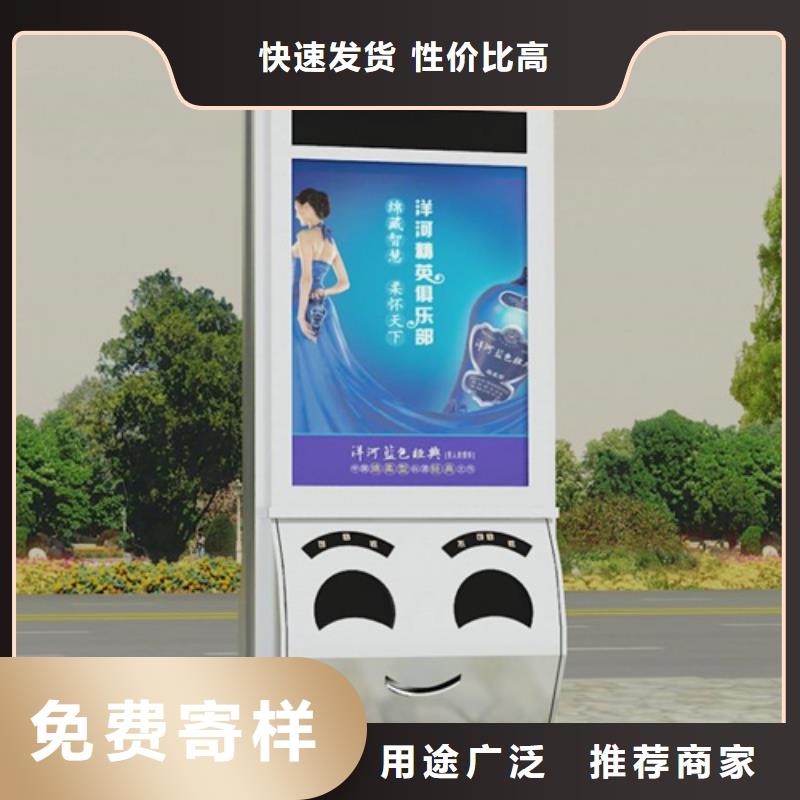 广告垃圾箱交通标识牌量少也做