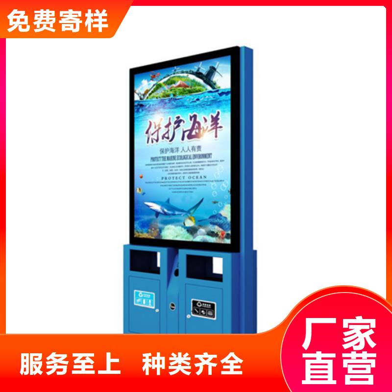 广告垃圾箱价值观标牌品质保证实力见证