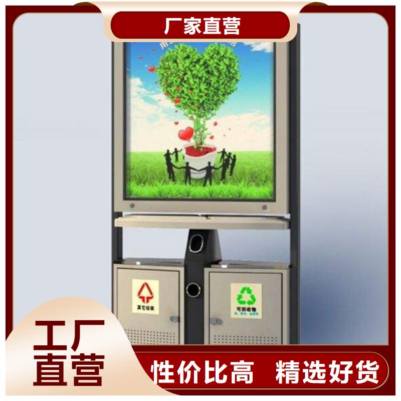 广告垃圾箱交通指示牌可定制