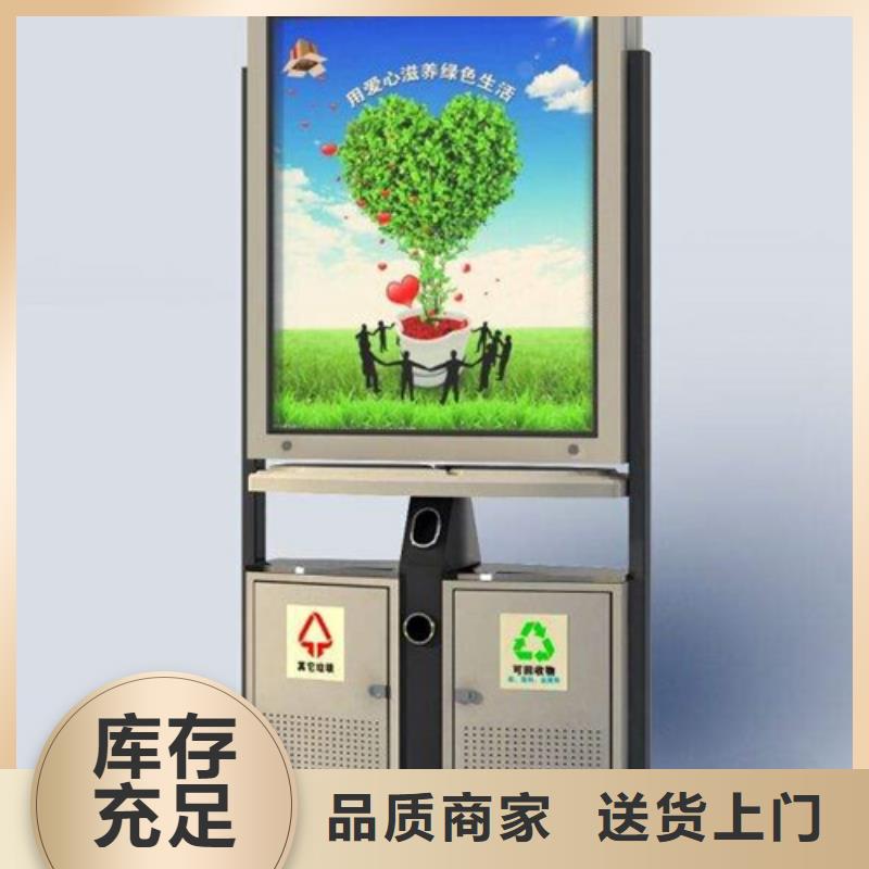 广告垃圾箱交通指示牌可定制