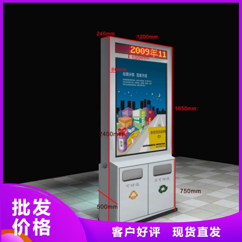 广告垃圾箱智能广告垃圾箱源头厂商