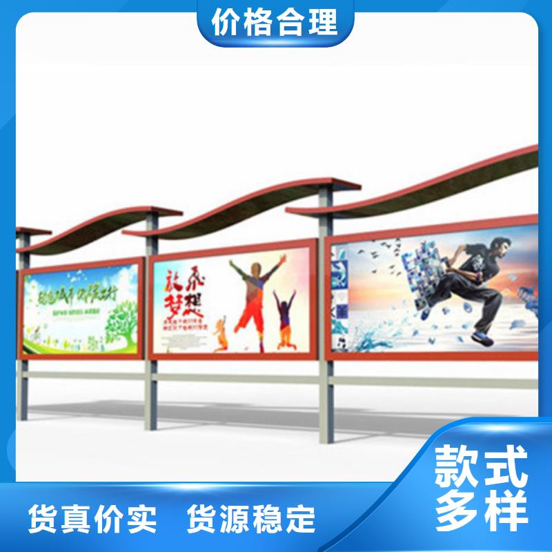 宣传栏_【仿古候车亭】优良材质