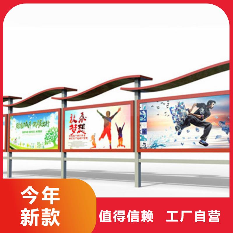 宣传栏房地产精神堡垒品质有保障