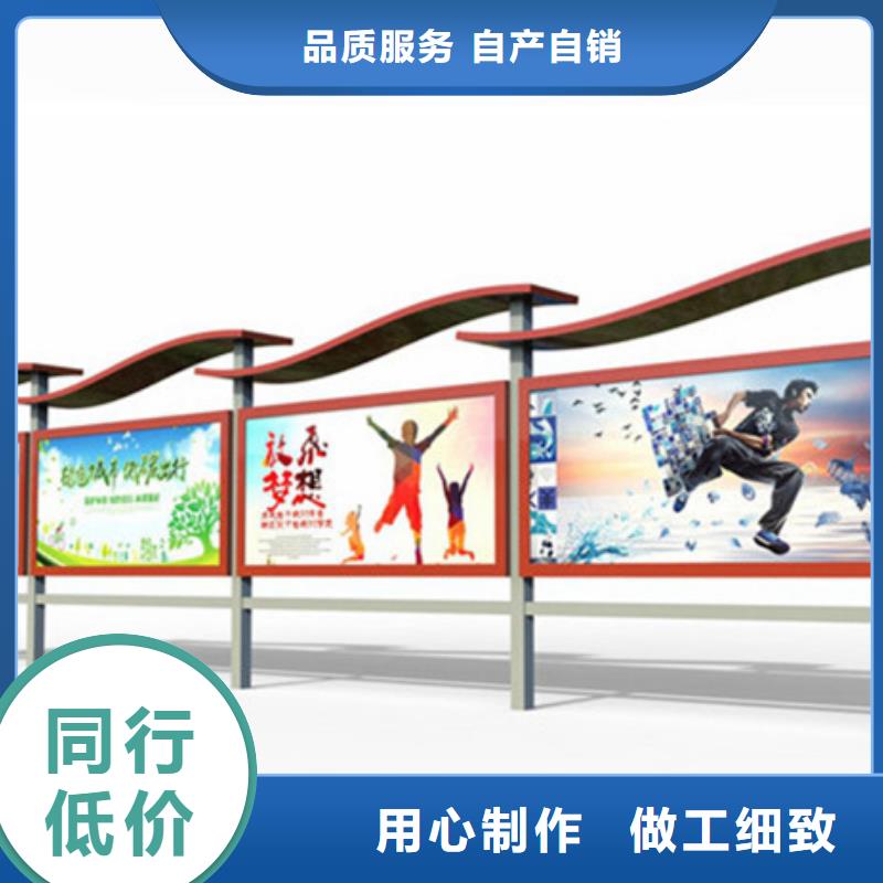 宣传栏-【多功能垃圾箱】严谨工艺