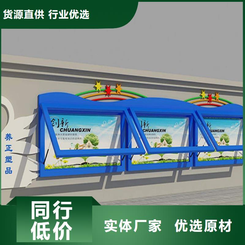 宣传栏_【换画灯箱】专业生产团队
