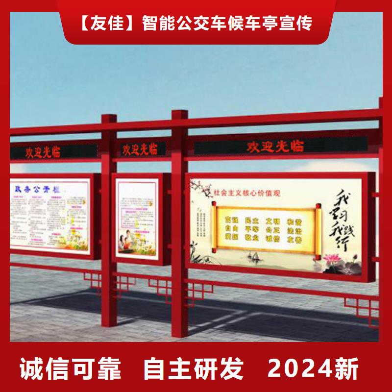 宣传栏-交通指示牌真正的源头厂家
