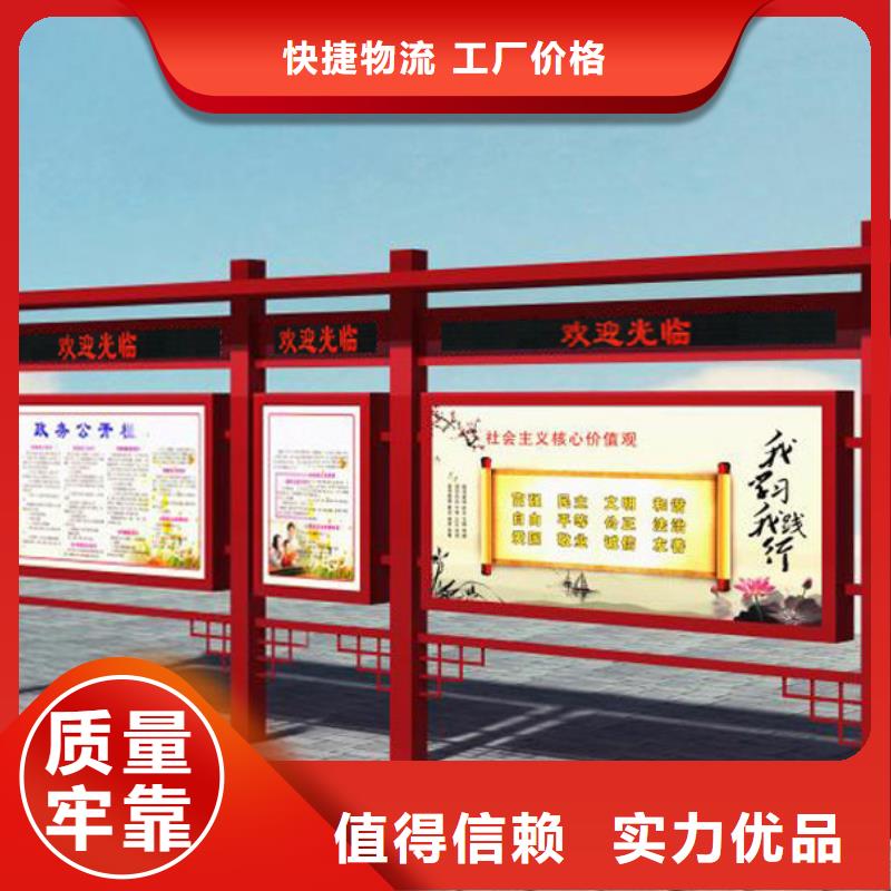 宣传栏_现代候车亭工厂认证