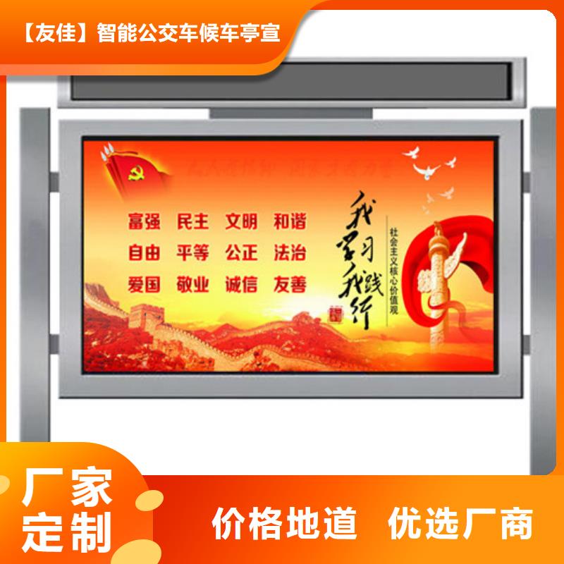 宣传栏换画灯箱加工定制