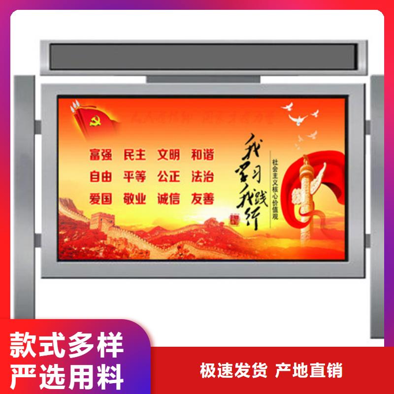 宣传栏-交通指示牌真正的源头厂家
