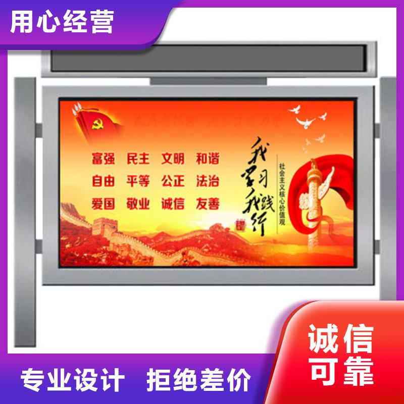 宣传栏公共阅报栏实力工厂