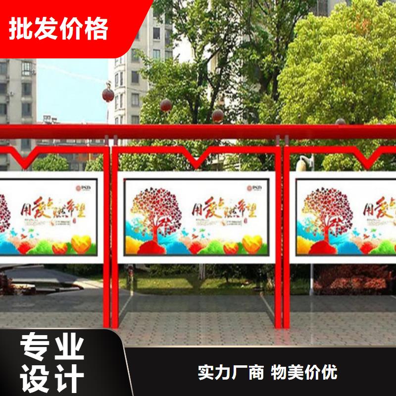 宣传栏社区阅报栏品质卓越