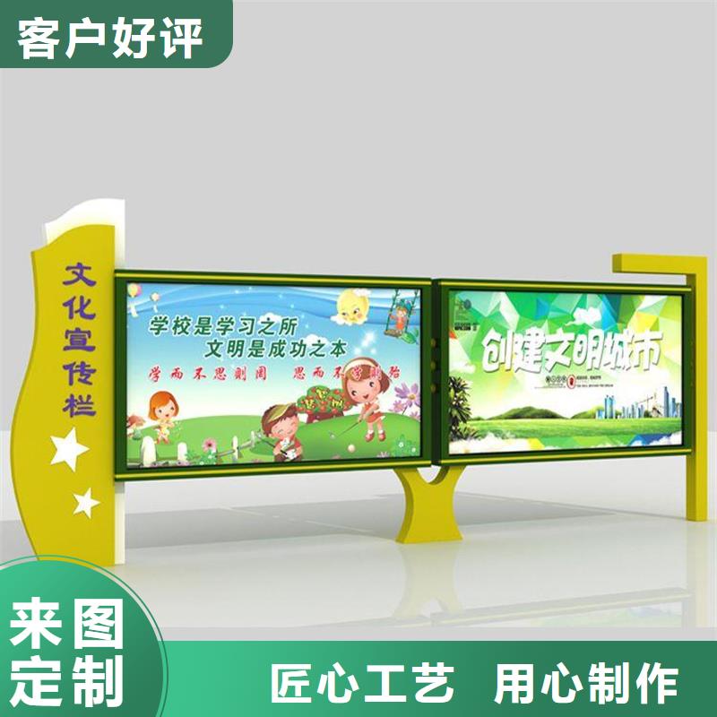 宣传栏换画灯箱加工定制