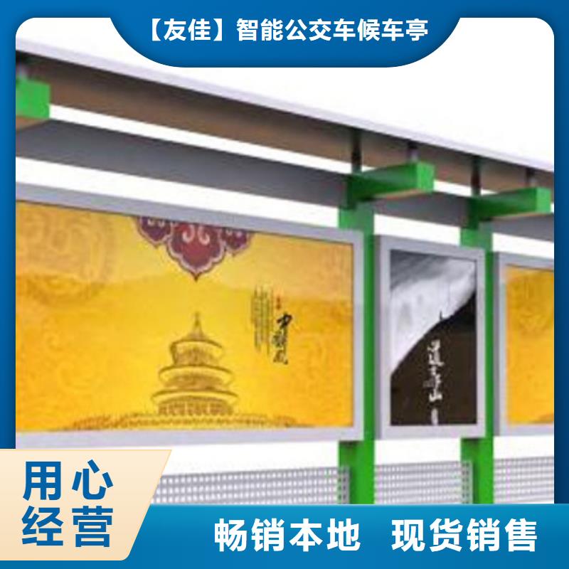 宣传栏_【仿古候车亭】优良材质