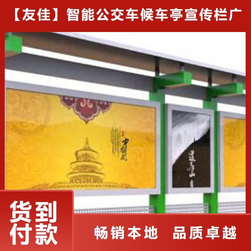 宣传栏-交通指示牌真正的源头厂家