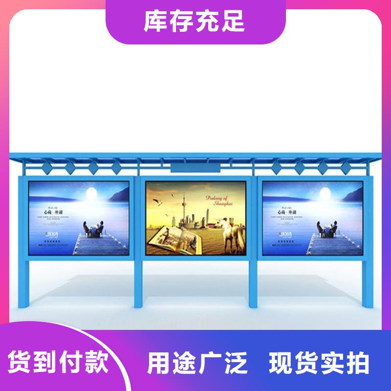 宣传栏换画灯箱加工定制