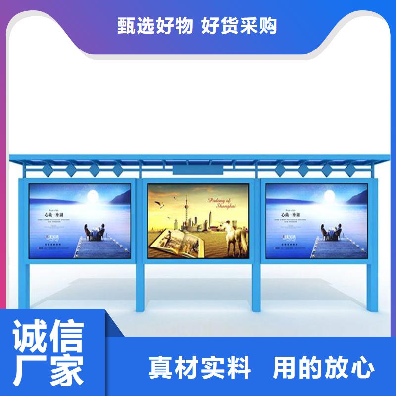 【宣传栏】圆形灯杆灯箱加工定制