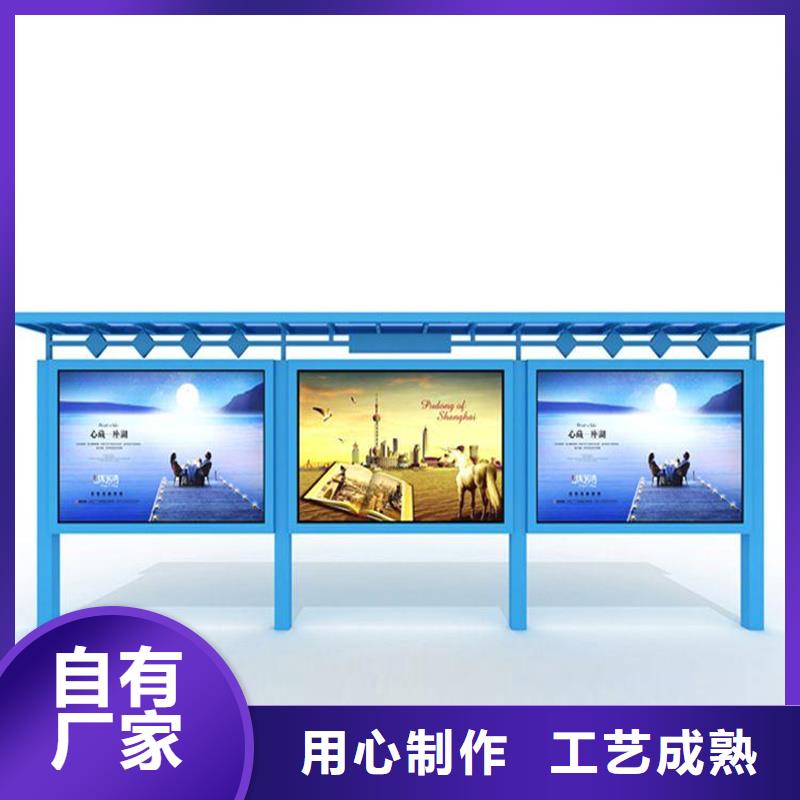 宣传栏_【仿古候车亭】优良材质