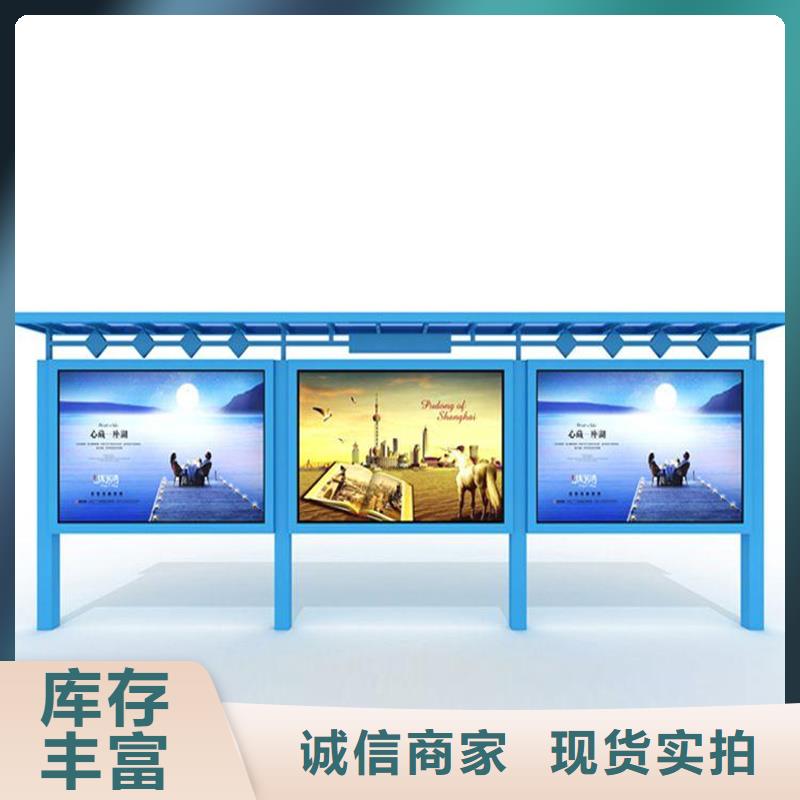 宣传栏商场精神堡垒好厂家有担当
