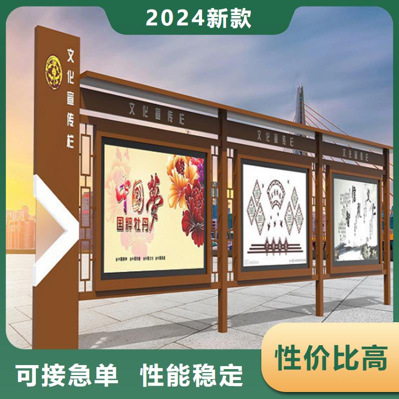 宣传栏_【仿古候车亭】优良材质