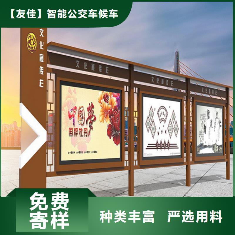 宣传栏精神堡垒来电咨询