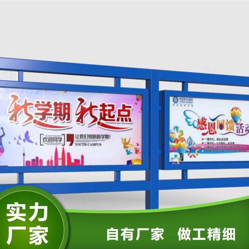 宣传栏不断创新