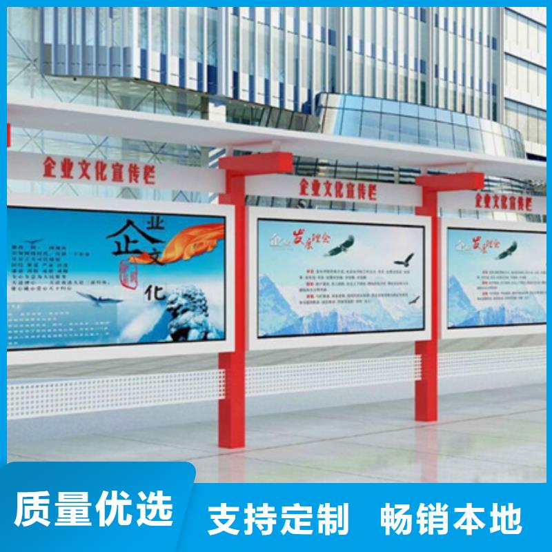 宣传栏房地产精神堡垒品质有保障
