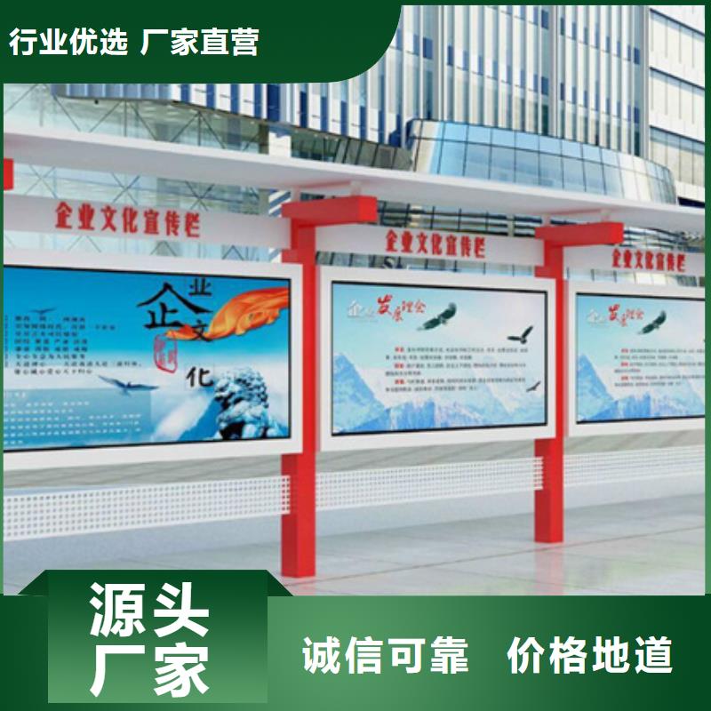 宣传栏社区阅报栏品质卓越