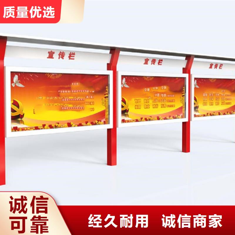 宣传栏-【【仿古候车亭】】免费寄样
