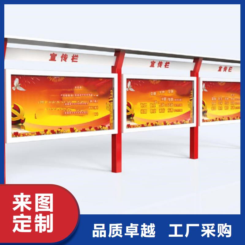 宣传栏_【led灯箱】源头厂家供应