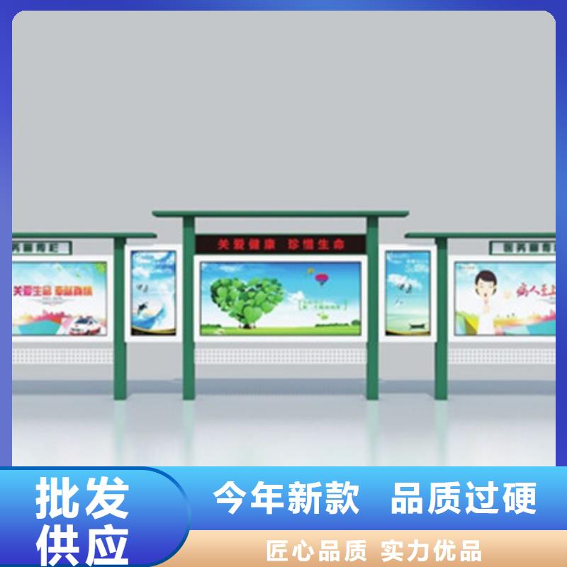 宣传栏公共阅报栏实力工厂
