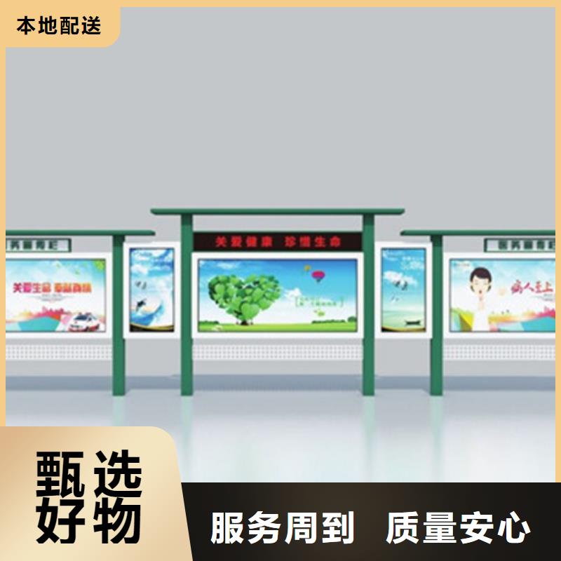 宣传栏_【仿古候车亭】优良材质