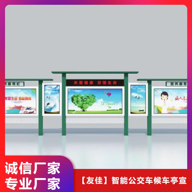 宣传栏-交通指示牌真正的源头厂家