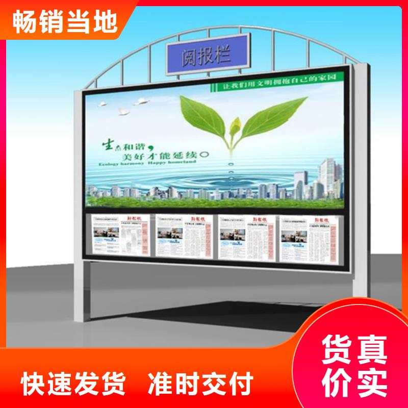 宣传栏社区旧衣回收箱海量现货直销