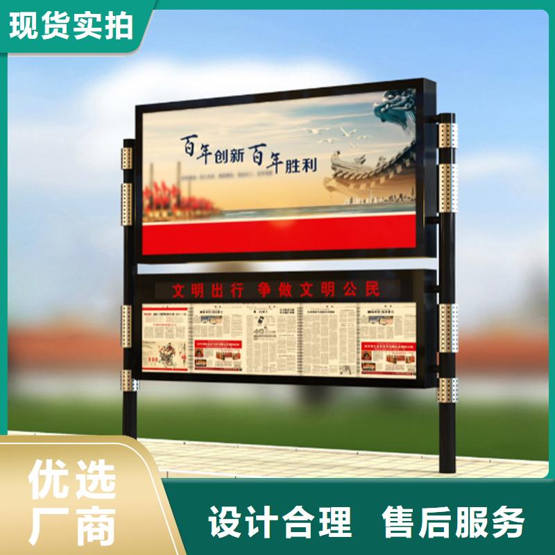 宣传栏换画灯箱加工定制