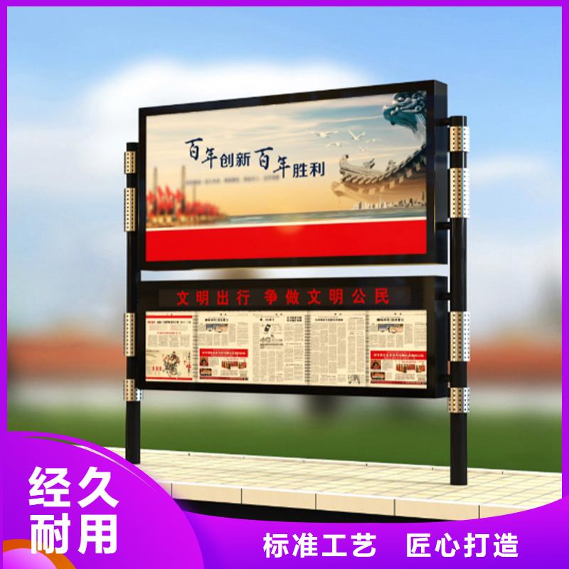 宣传栏_【智能公交站台】一对一为您服务