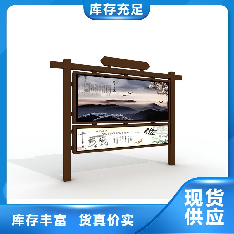 宣传栏换画灯箱加工定制