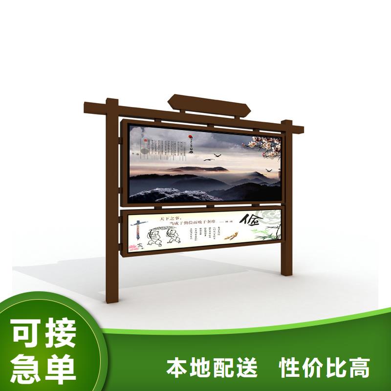 宣传栏房地产精神堡垒品质有保障