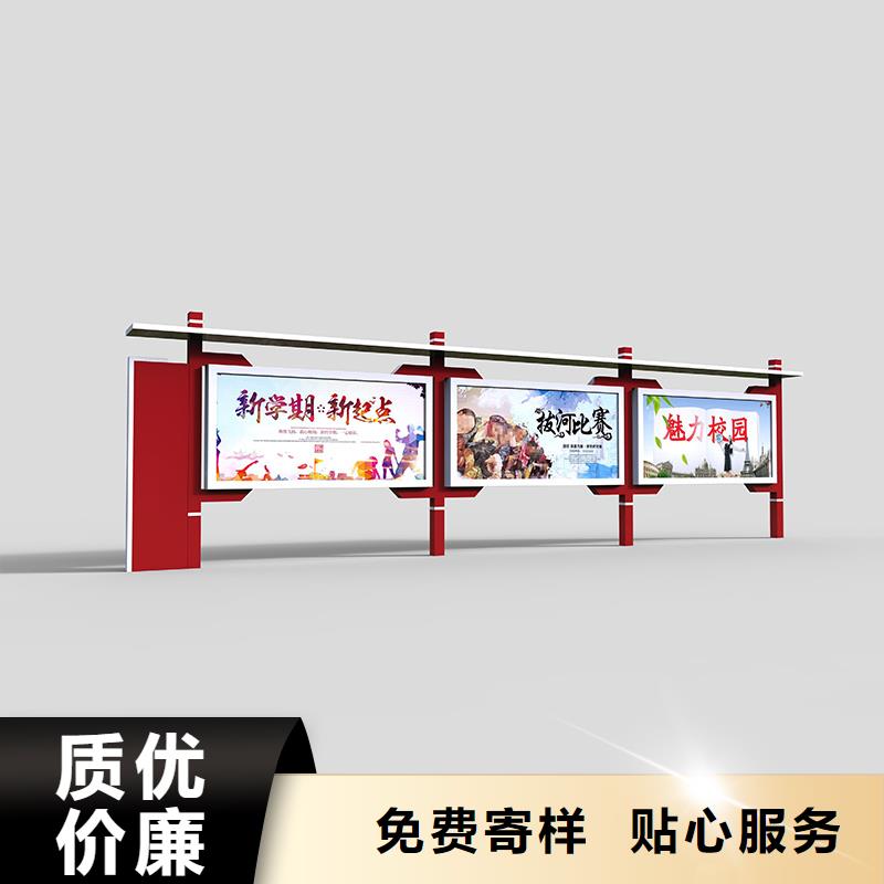 宣传栏换画灯箱加工定制