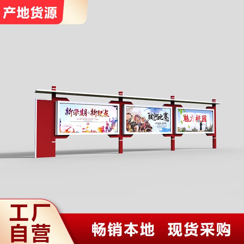宣传栏_【仿古候车亭】优良材质