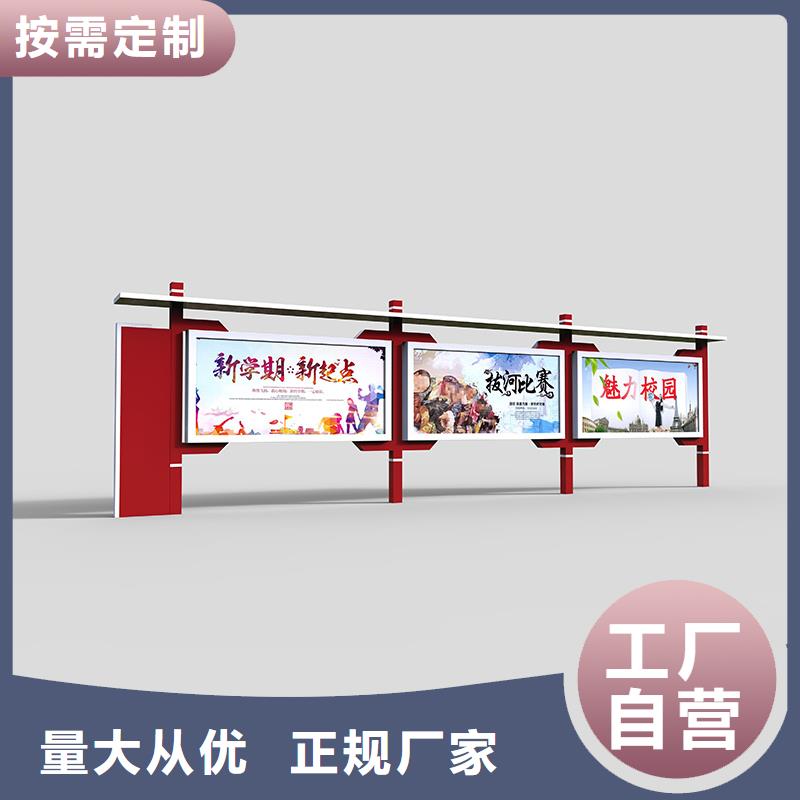 宣传栏-换画灯箱自主研发