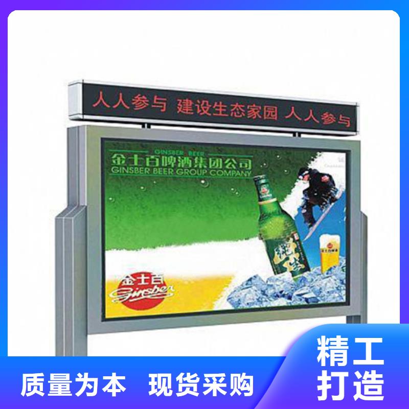 宣传栏-交通指示牌真正的源头厂家