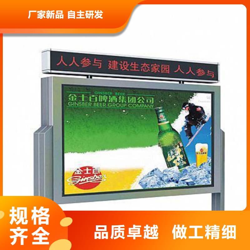宣传栏_【智能公交站台】一对一为您服务