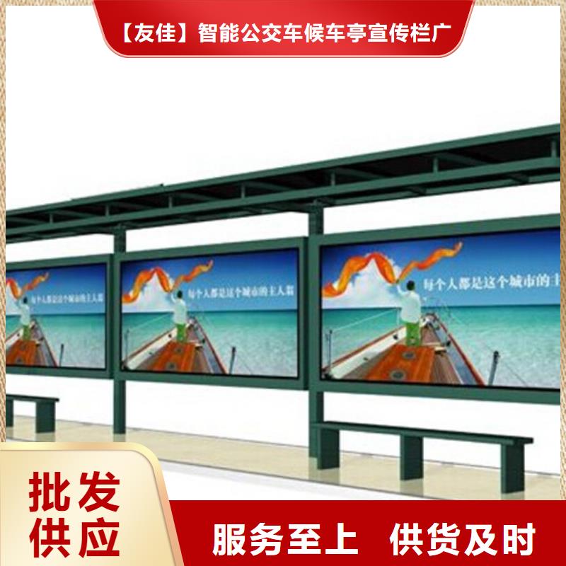 宣传栏-交通指示牌真正的源头厂家