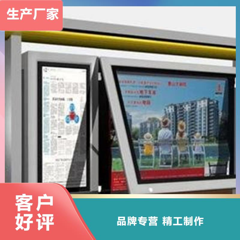 宣传栏-【【仿古候车亭】】免费寄样