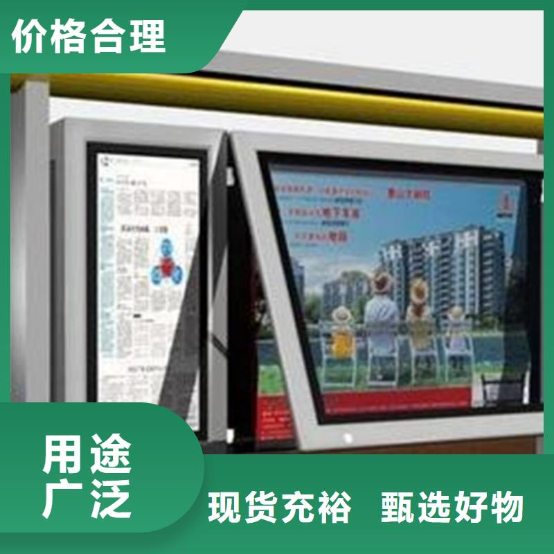 宣传栏,【仿古候车亭】经验丰富品质可靠