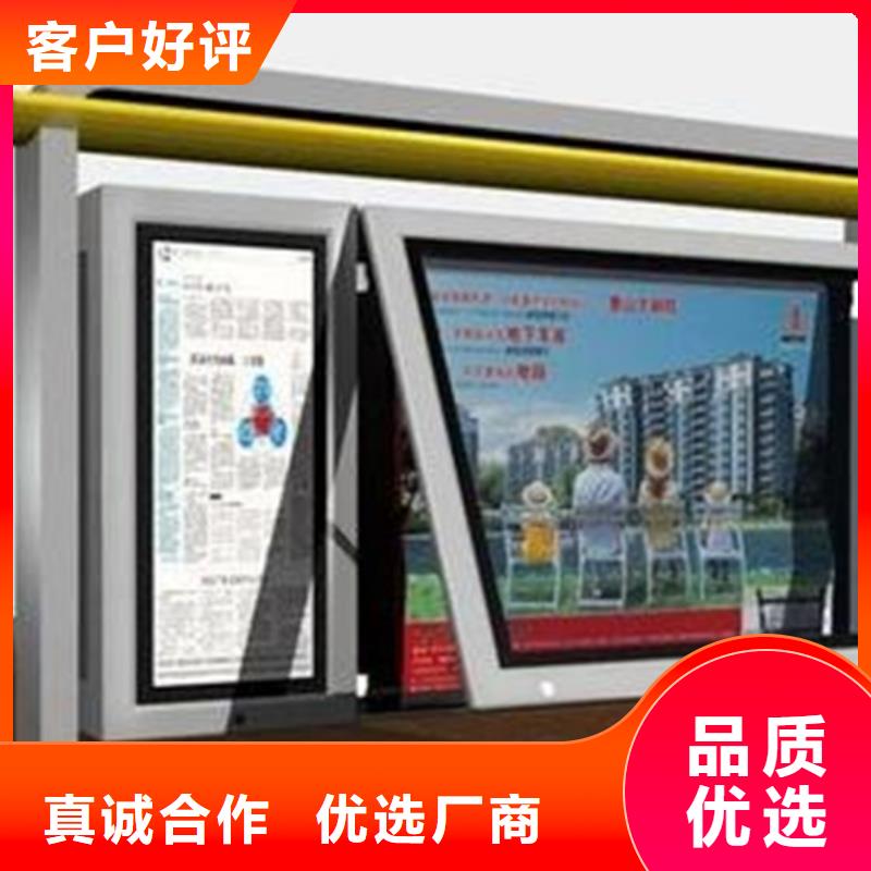 宣传栏社区阅报栏品质卓越