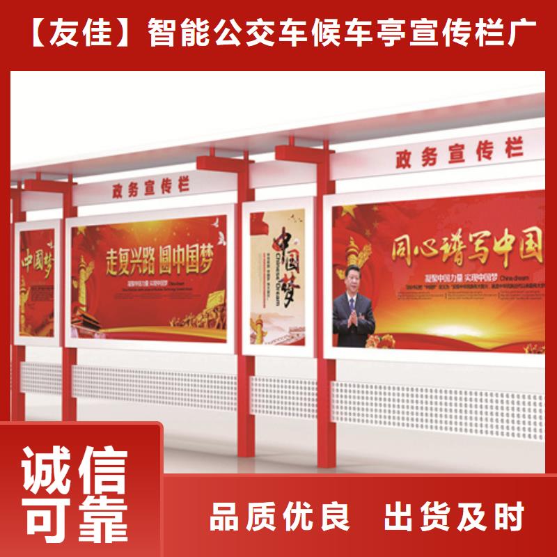 宣传栏_现代候车亭工厂认证
